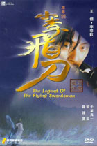 Legend Of The Flying Swordsman