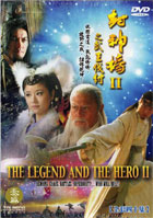 Legend And The Hero II