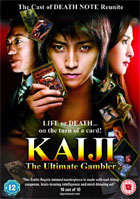 Kaiji: The Ultimate Gambler (PAL-UK)