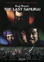 Last Samurai (1974)