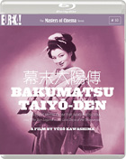 Bakumatsu Taiyo-Den: The Masters Of Cinema Series (Blu-ray-UK)