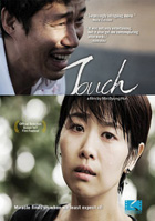 Touch (2012)