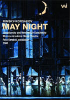 Rimsky-Korsakov: May Night: Natalia Vladimirskaya