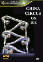 China Circus On Ice