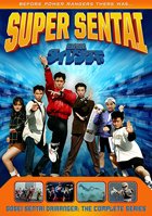 Super Sentai: Gosei Sentai Dairanger: The Complete Series