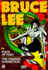 Bruce Lee: Fists Of Fury / Chinese Connection (2 Disc)