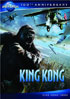 King Kong: Universal 100th Anniversary (2005)