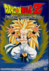 Dragon Ball Z #78: Fusion: Losing Battle