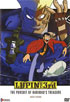 Lupin The 3rd: The Pursuit Of Harimao's Treasure: Unedited Version
