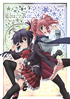 Love, Chunibyo & Other Delusions! -Heart Throb-: Collector's Edition (Blu-ray/DVD)