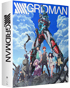 SSSS.Gridman: The Complete Series: Limited Edition (Blu-ray/DVD)