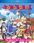 Konosuba: The Complete First Season & OVA (Blu-ray)