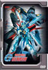 Mobile Fighter G Gundam: Collector's DVD Box Set Vol.4
