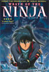 Wrath Of The Ninja: The Yotoden Movie (Anime 101 Edition)