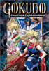 Gokudo, Swordsman Extraordinaire: Collection Extraordinaire