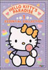 Hello Kitty's Paradise: Essentail Collection: Volume 1