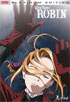 Witch Hunter Robin Vol.1: Arrival