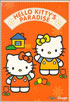 Hello Kitty's Paradise: Holiday Collection