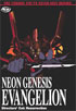Neon Genesis Evangelion: Director's Cut Vol.1: Resurrection