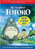 My Neighbor Totoro: 2-Disc Special Edition