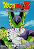 Dragon Ball Z #52: Cell Games: Surrender