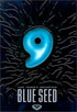 Blue Seed: Complete Collection