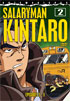 Salaryman Kintaro Vol.2