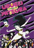 Urusei Yatsura TV Series 49