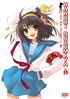 Melancholy Of Haruhi Suzumiya: Vol.1: Special Limited Edition