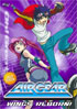 Air Gear Vol.4: Wings Reborn