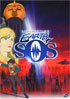 Project Blue Earth SOS Vol.2: Infiltration! (w/Box)