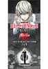 Death Note Vol.7: Limited Edition (w/Limited Edition Collector's Figurines)