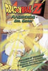 Dragon Ball Z #37: Androids #02: Dr. Gero