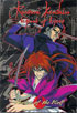 Rurouni Kenshin #7: Shadow Of The Wolf