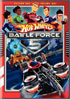 Hot Wheels: Battle Force 5: Season 1 Vol. 1