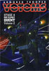 Armored Trooper Votoms STAGE 4: GOD PLANET QUENT: Volume 2