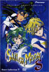 Sailor Moon S TV Series: Heart Collection Vol. 5