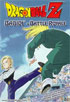 Dragon Ball Z #66: Babidi: Battle Royal