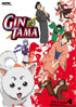 Gintama: Collection 4