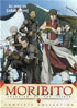 Moribito: Guardian Of The Spirit: Complete Collection