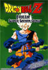 Dragon Ball Z #26: Frieza: Super Saiyan Goku