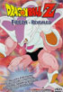 Dragon Ball Z #22: Frieza: Revealed