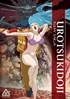 Urotsukidoji: New Saga Complete Collection