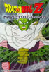 Dragon Ball Z #41: Imperfect Cell: Discover