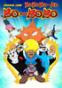 Bobobo-Bo Bo-Bobo: The Complete Series 2