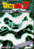 Dragon Ball Z #32: Garlic Jr.: Vanquished