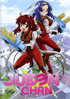 Juden-chan: Complete Series