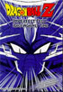 Dragon Ball Z #42: Imperfect Cell: Race Against Time