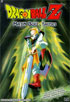 Dragon Ball Z #72: Majin Buu: Tactics