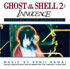 Ghost In The Shell 2: Innocence Original CD Soundtrack (OST)